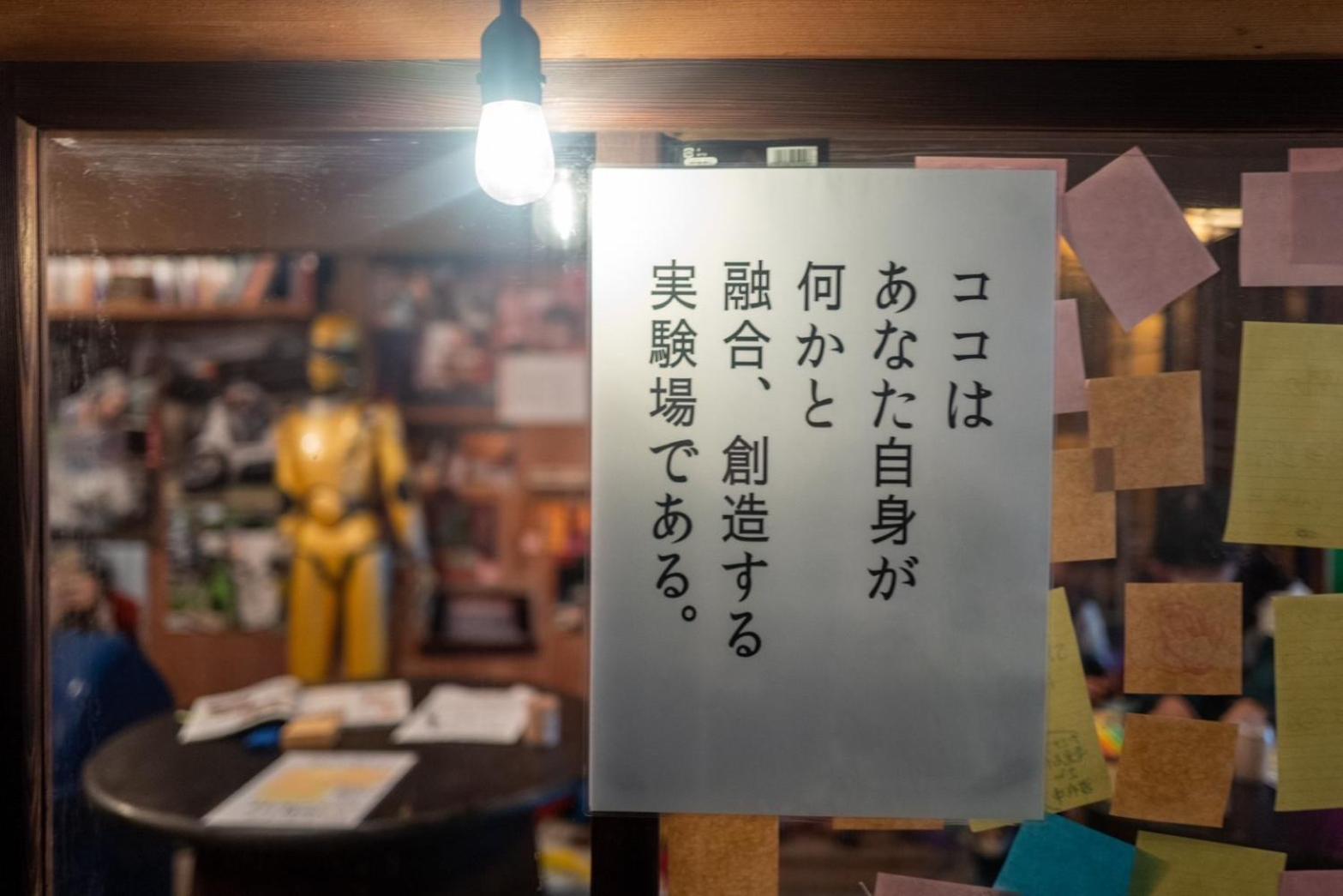遊廓荘 Hotel Onomichi Exterior foto